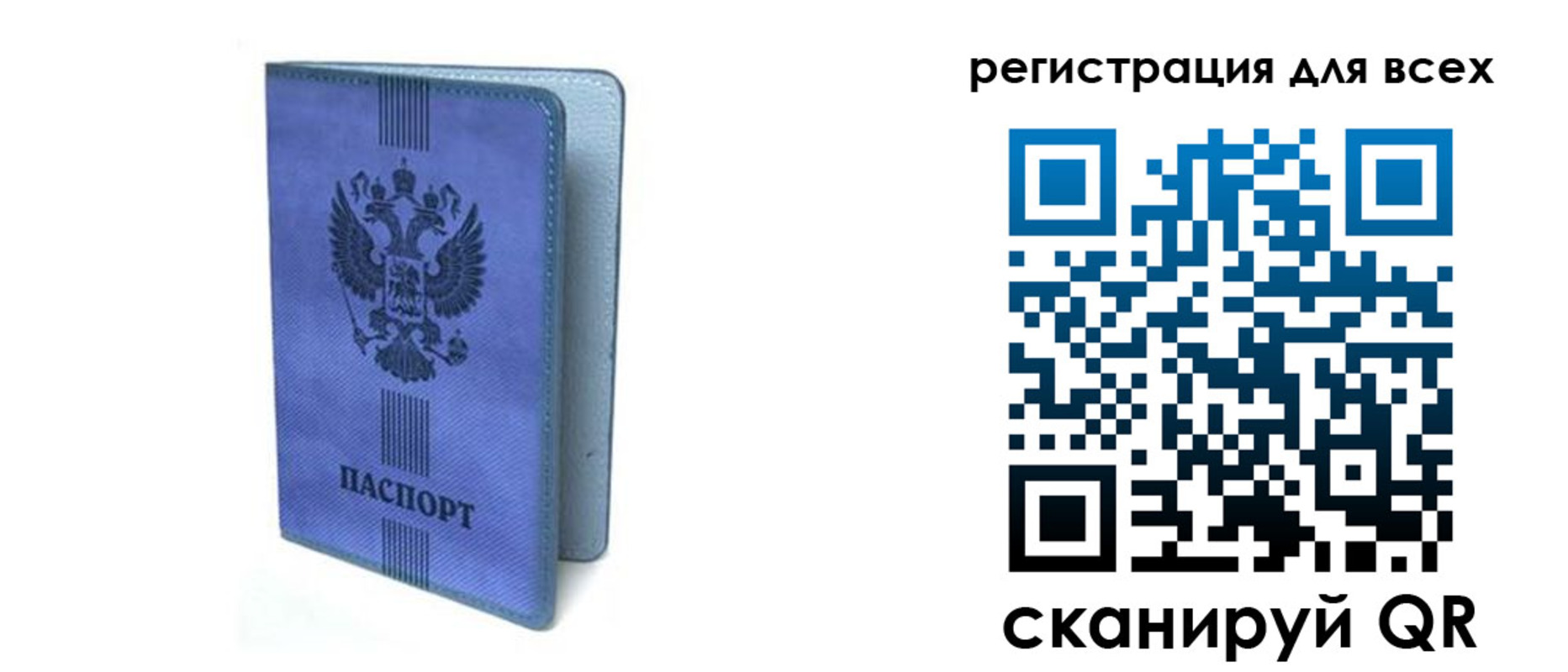 купить прописку в Гремячинске