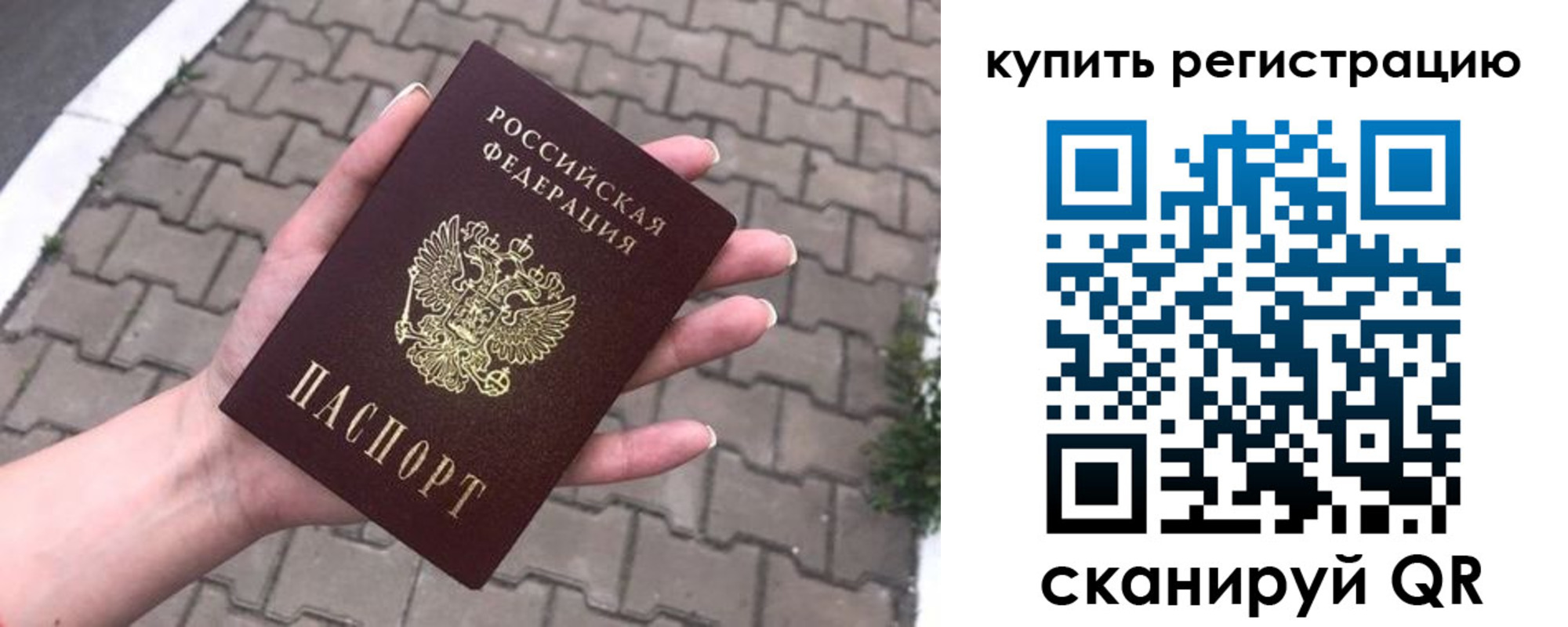 регистрация для дет. сада в Гремячинске