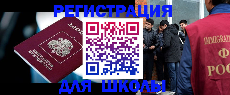 временная регистрация гарантия в Гремячинске